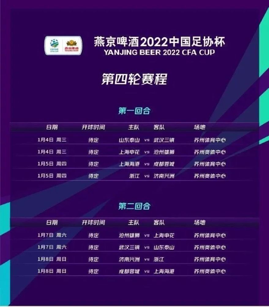 苏守道整个人目瞪口呆，心里暗忖：这......这人是找死的吧？这么快的速度、这么低的距离开伞，不摔他个粉身碎骨都奇了怪了。